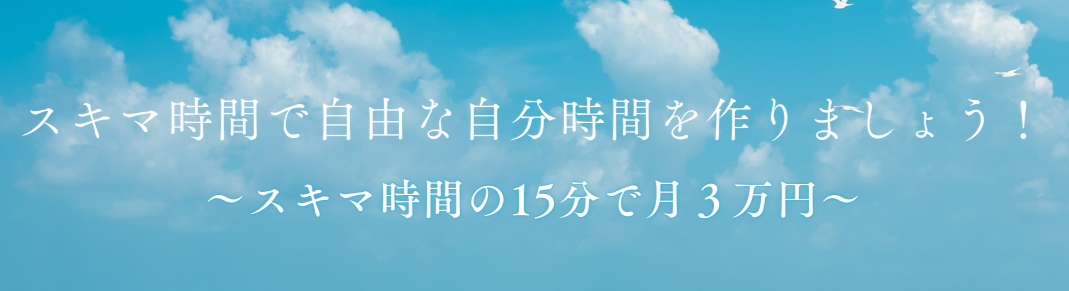 nontanのメルマガとブログ